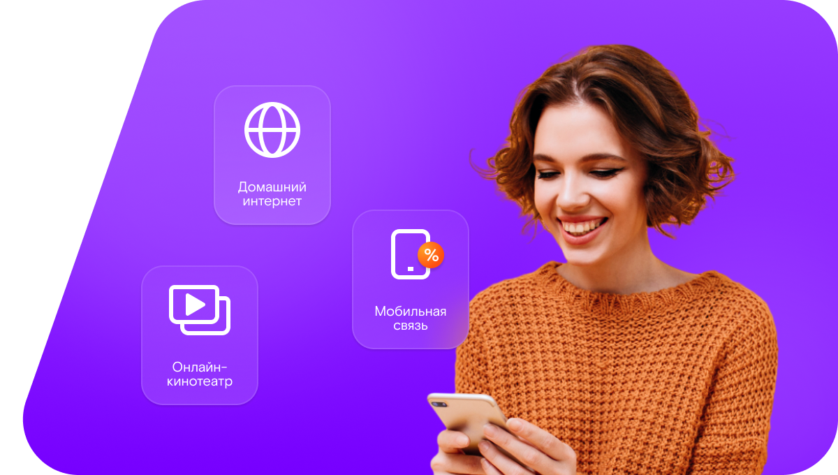 Промо-тарифы Ростелеком в поселок городского типа Любытино (Новгородская область)